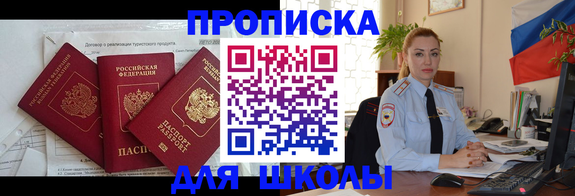 временная регистрация госуслуги в Сегеже