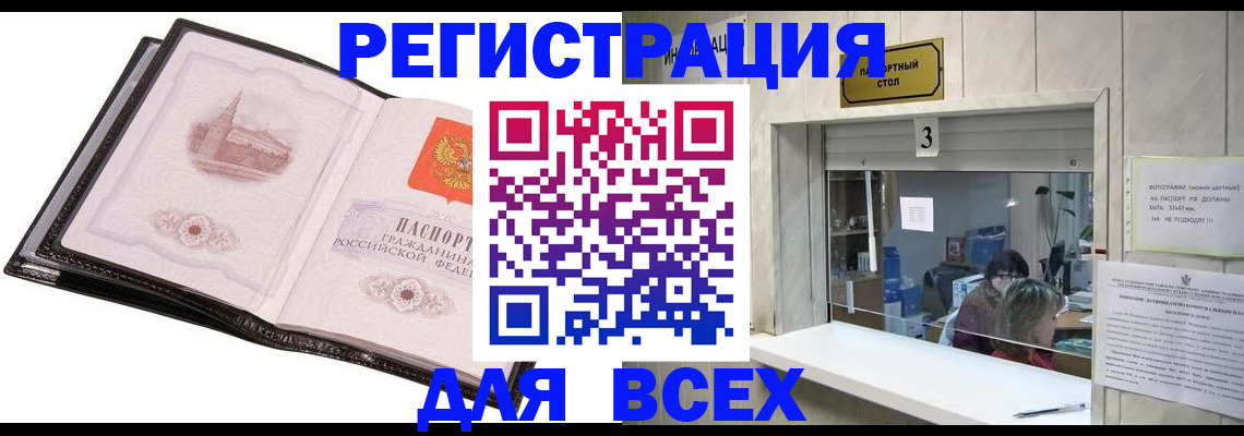 пропишу в квартире в Сегеже