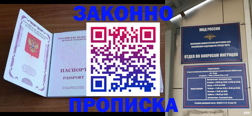 форма 3 в Сегеже
