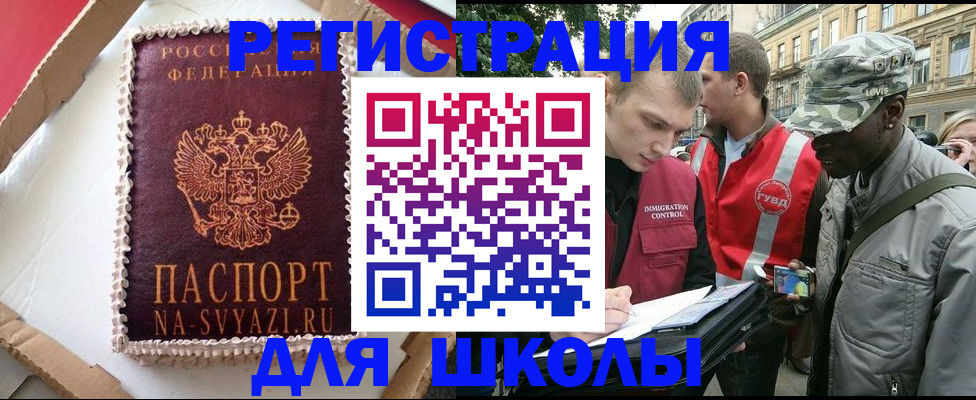 найти адрес прописки в Сегеже